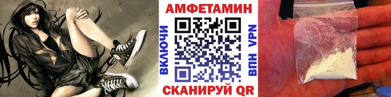 Первитин Methamphetamine  Менделеевск 
