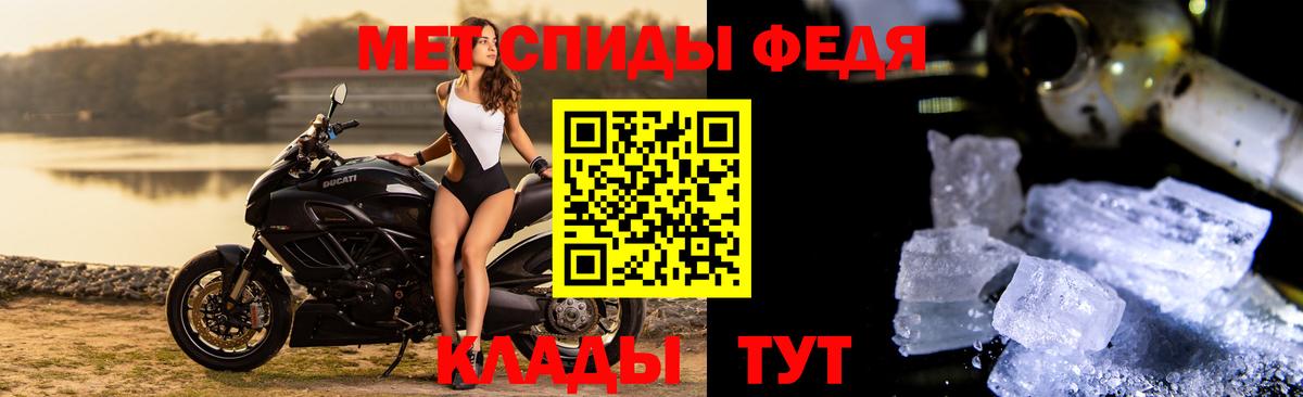 Менделеевск  Первитин винт  Вход с VPN 