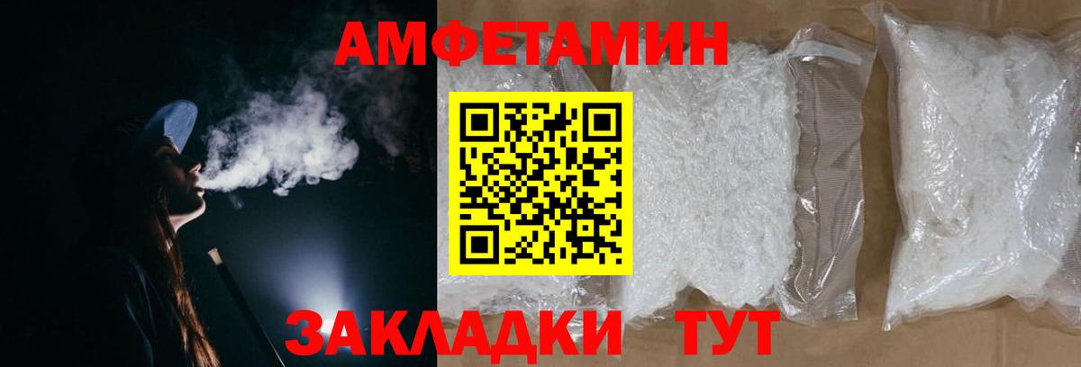 А ПВП СОЛЬ кристаллы  Менделеевск  Вход с VPN  Кокаин  ГАШИШ  МЕФ кристаллы  Канабис 