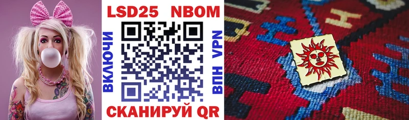 хочу наркоту  Менделеевск  Марки NBOMe 1,5мг 