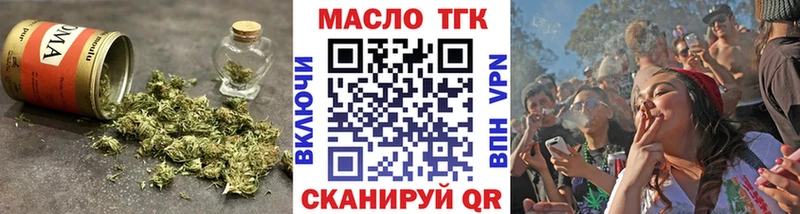ТГК концентрат  Менделеевск 
