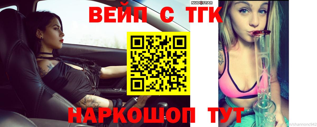 МЕТАМФЕТАМИН Менделеевск