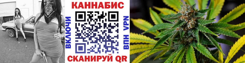 Каннабис тримм  Менделеевск 